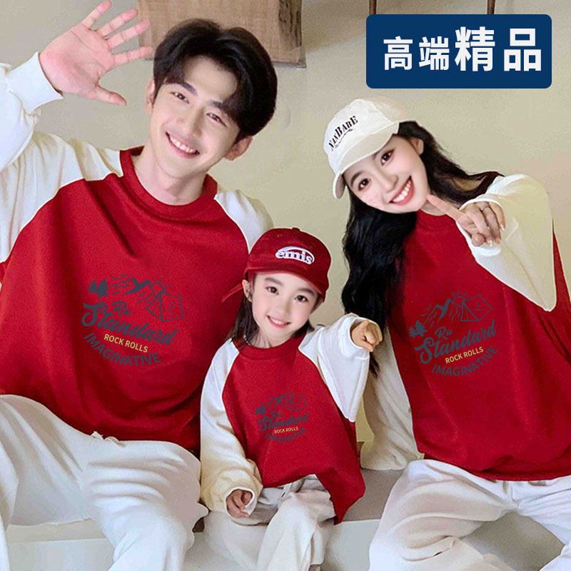 拼色卫衣春秋冬季加绒亲子装一家三口父子母女儿童男宽松时尚潮