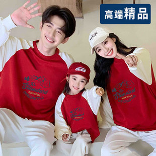 拼色卫衣春秋冬季加绒亲子装一家三口父子母女儿童男宽松时尚潮