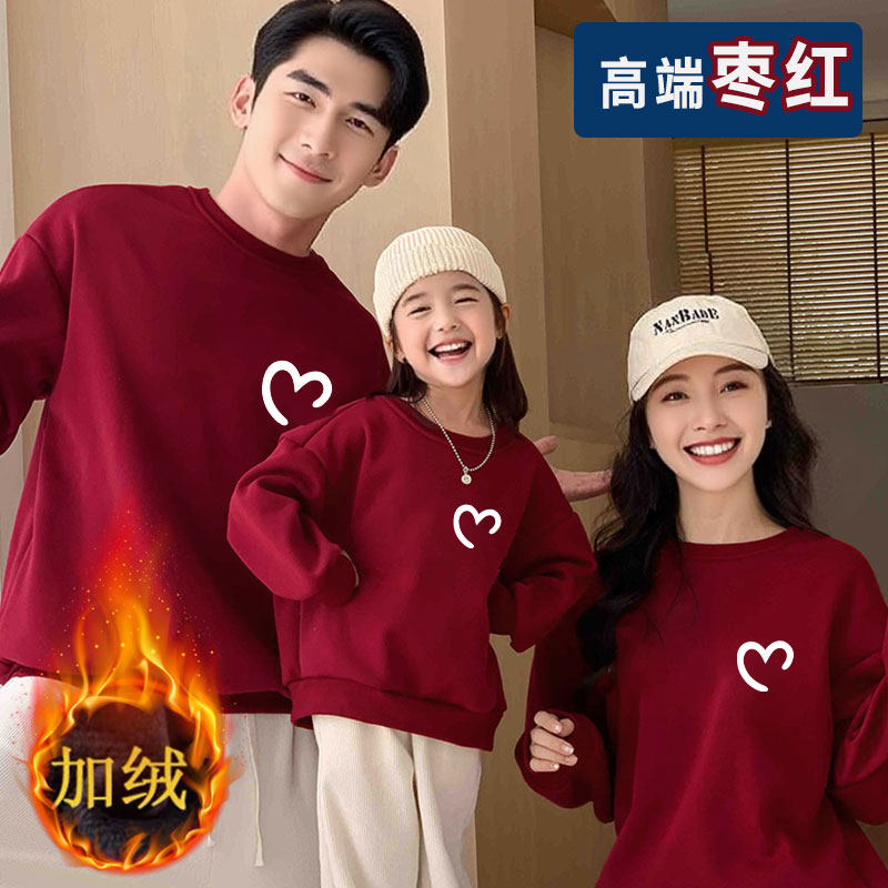 亲子装卫衣一家三口父子母女儿童男春秋冬季款加绒宽松时尚潮个性