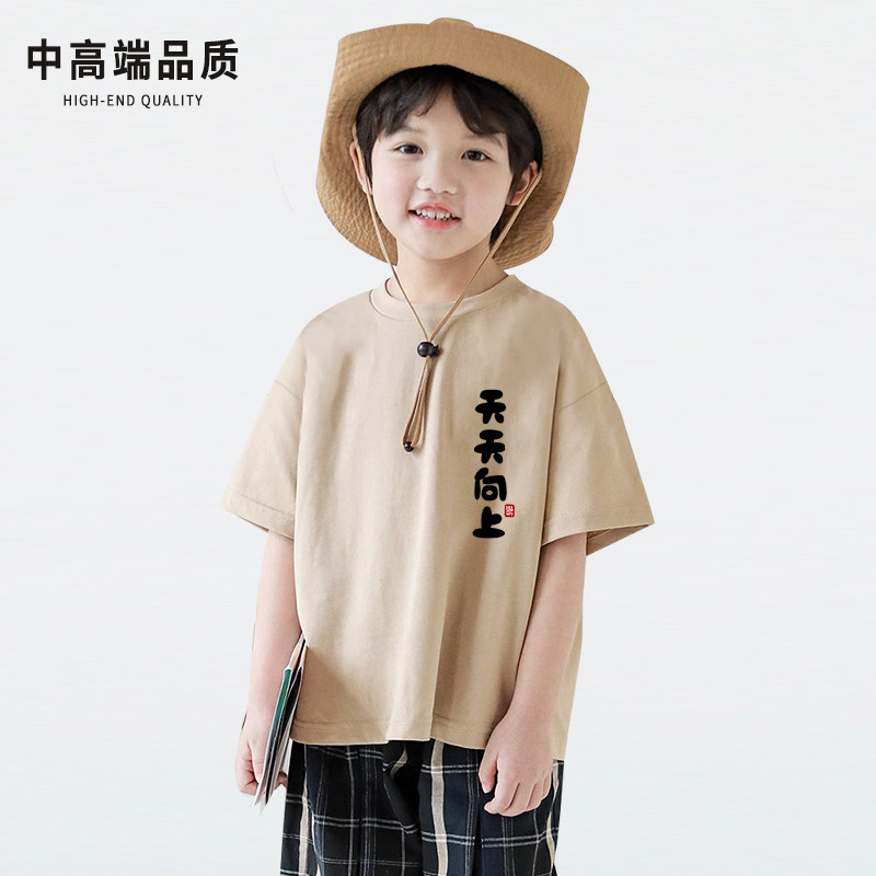 夏季儿童短袖上衣男女童趣味文字纯棉短袖T恤洋气宽松时尚潮夏季
