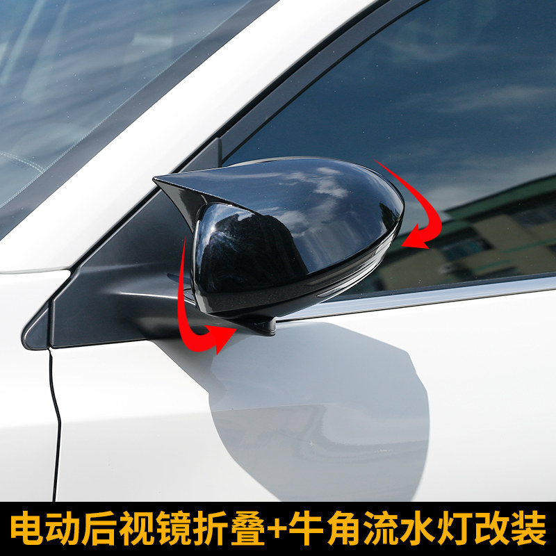 专用第14代新轩逸经典骐达蓝鸟劲客转向灯电动后视镜折叠蓝镜改装
