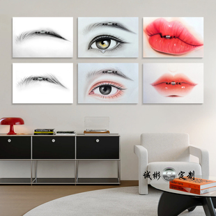 素描眉眼唇挂画美容院纹绣半永久装饰画纹眉教室广告美业机构壁画