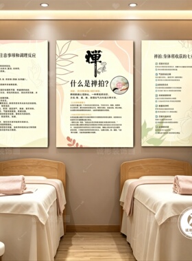 古法禅拍中医养生馆装饰画挂画