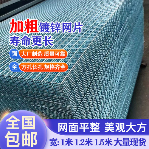 镀锌铁丝网片加粗养殖电焊钢丝网钢筋网格狗笼子碰焊防护隔离围栏