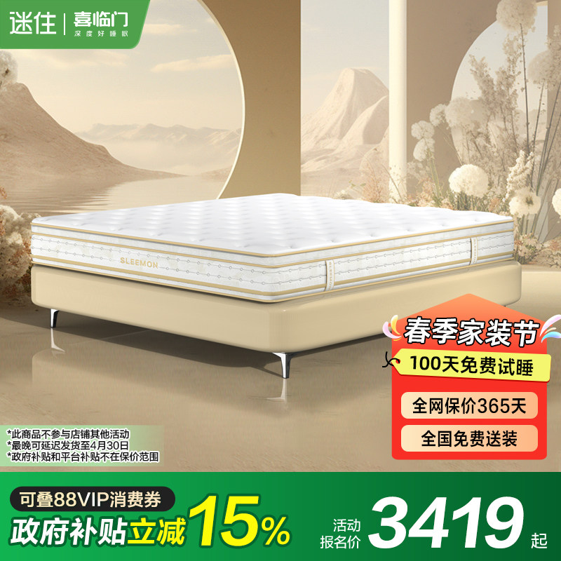 ����������MD1������Hit ϲ����͸��ƫӲ�齺�������ɴ���