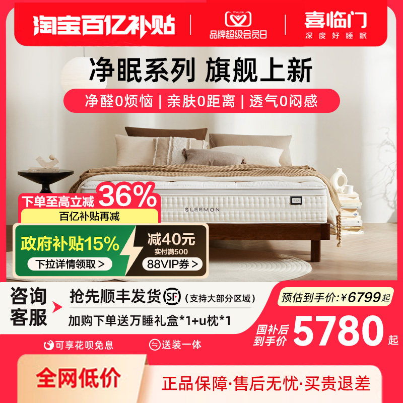 1200mm*2000mm ����M80 ��S����28cm/ƫ��˯�С� ������M80��ϲ���ż���ϯ��˼����������������ëTalalay�齺����