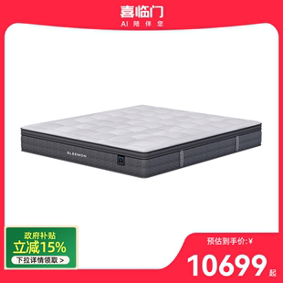 喜临门床垫净眠深睡M26 直营同款