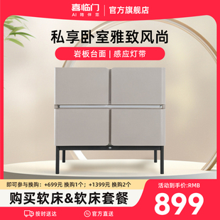 喜临门官方旗舰店正品 XG2301 现代简约双屉收纳家用床头柜