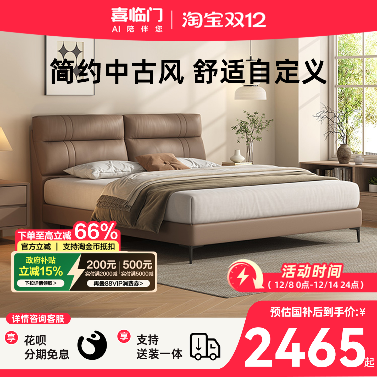 潮流精品，品质保证