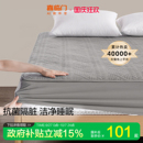 喜臨門床笠床墊保護罩防塵床罩床套席夢思保護罩隔臟透氣大豆床笠