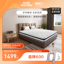 床1.8m1.5m天然椰棕床墊棕墊硬棕櫚席夢思乳膠床墊折疊愛舒床墊
