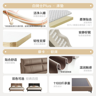 【重磅达人推荐】喜临门爆品白骑士Plus床垫摩卡皮床