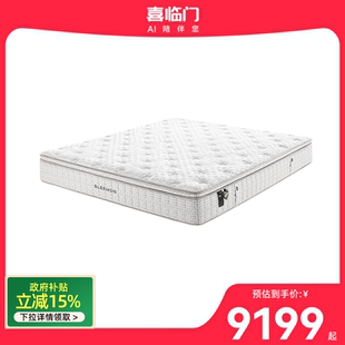 床垫 喜临门净眠悠漾M27 直营同款