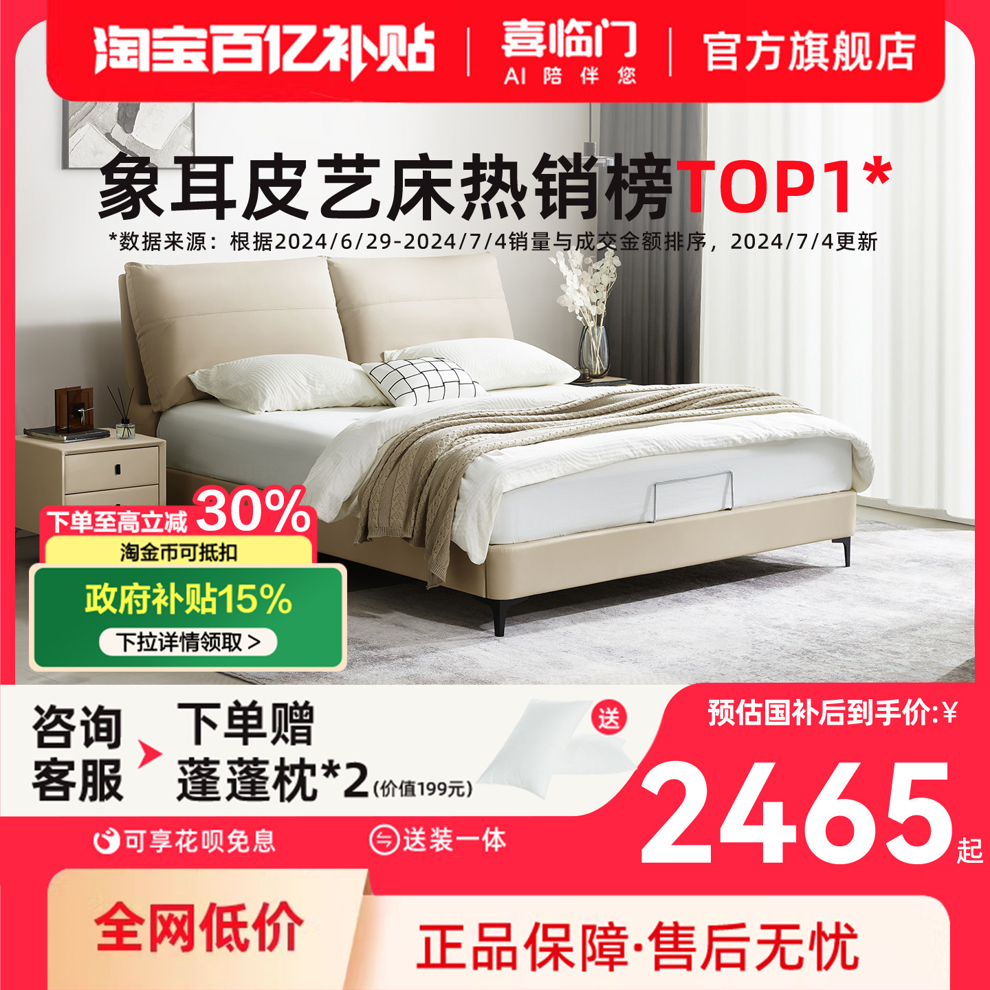 ���ڲ�����ϲ���� ��Ƥ���ִ���Լ�������˫�����Ҵ� ��ͼS(����) 2379.15Ԫ(������)