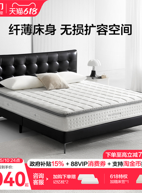 政府补贴喜临门现代简约法式复古皮床现代双人床 拂晓（床架）