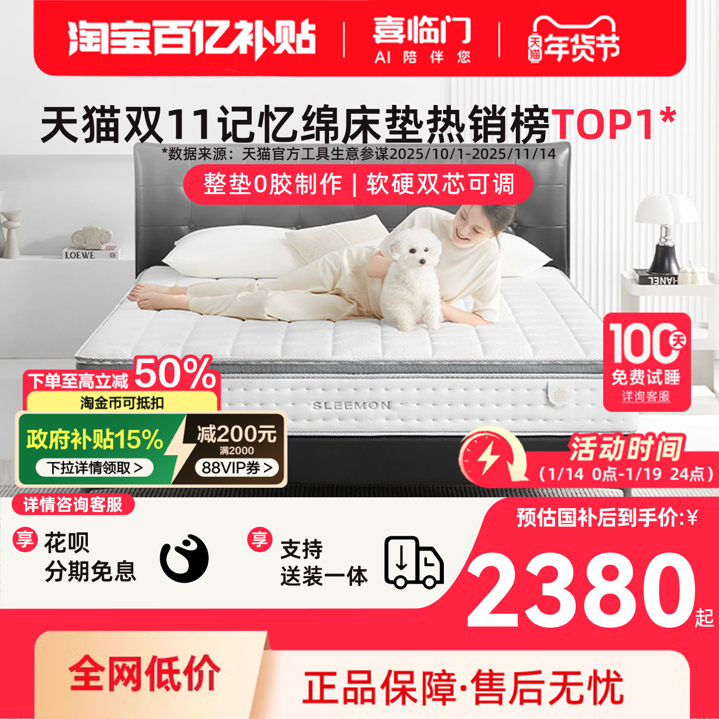 【白骑士0胶】喜临门官方家用主卧席梦思记忆棉四叶草弹簧床垫,住宅家具,弹簧床垫,淘宝优惠券,粉丝福利购,淘宝优惠卷