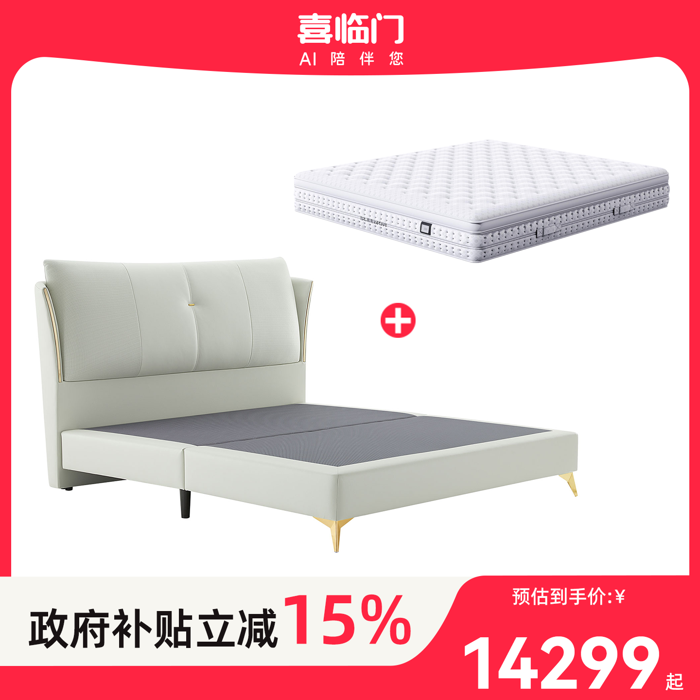 M80���������ײ� 1500mm*2000mm ��ֱӪͬ�ϲ����M80���������ײ�