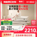 喜临门官方家用席梦思软垫黄麻偏硬垫子弹簧乳胶厚床垫 白骑士
