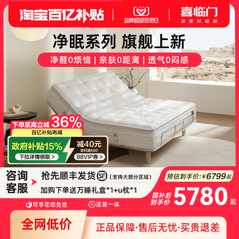 ���ڲ�����1200mm*2000mm ����M80 ��S����28cm/ƫ��˯�С� ������M80��ϲ���ż���ϯ��˼����������������ëTalalay�齺����