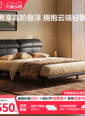 喜临门现代简约黑色皮艺床悬浮床双人床软包床头卧室家具 天鹅湖