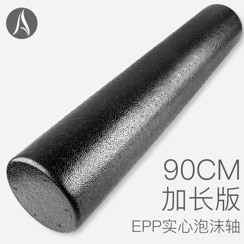 泡沫轴瑜伽柱耐压高密度