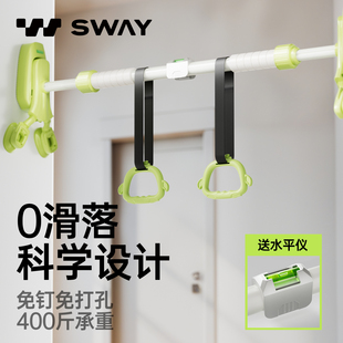 单杠室内家用引体向上器免打孔吊杆家庭训练器墙体门框儿童拉伸杆