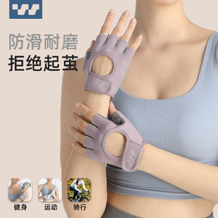 斯威健身手套女运动防起茧防滑器械训练壶铃半指撸铁单杠骑行女款