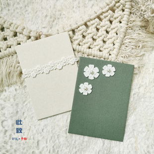 此致好礼 主持人卡小清新蕾丝手卡婚礼晚会年会记忆台词本发言稿