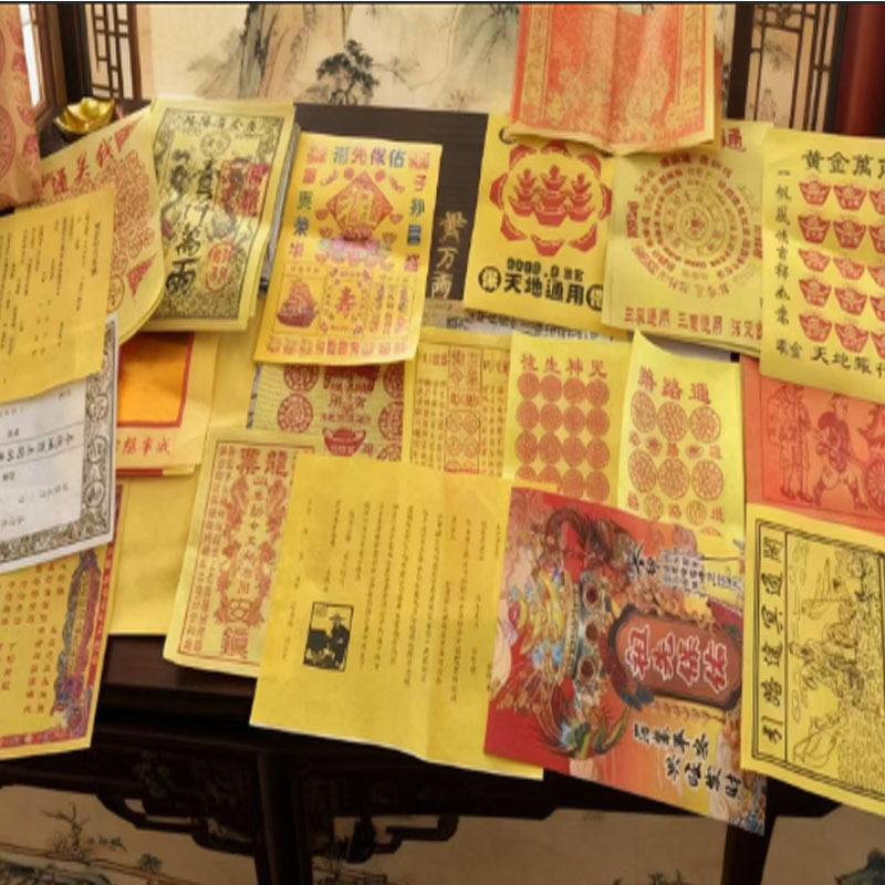 祭祀用品套餐大全周年冬春节拜祖金元宝男女通用祭祖大礼包开运