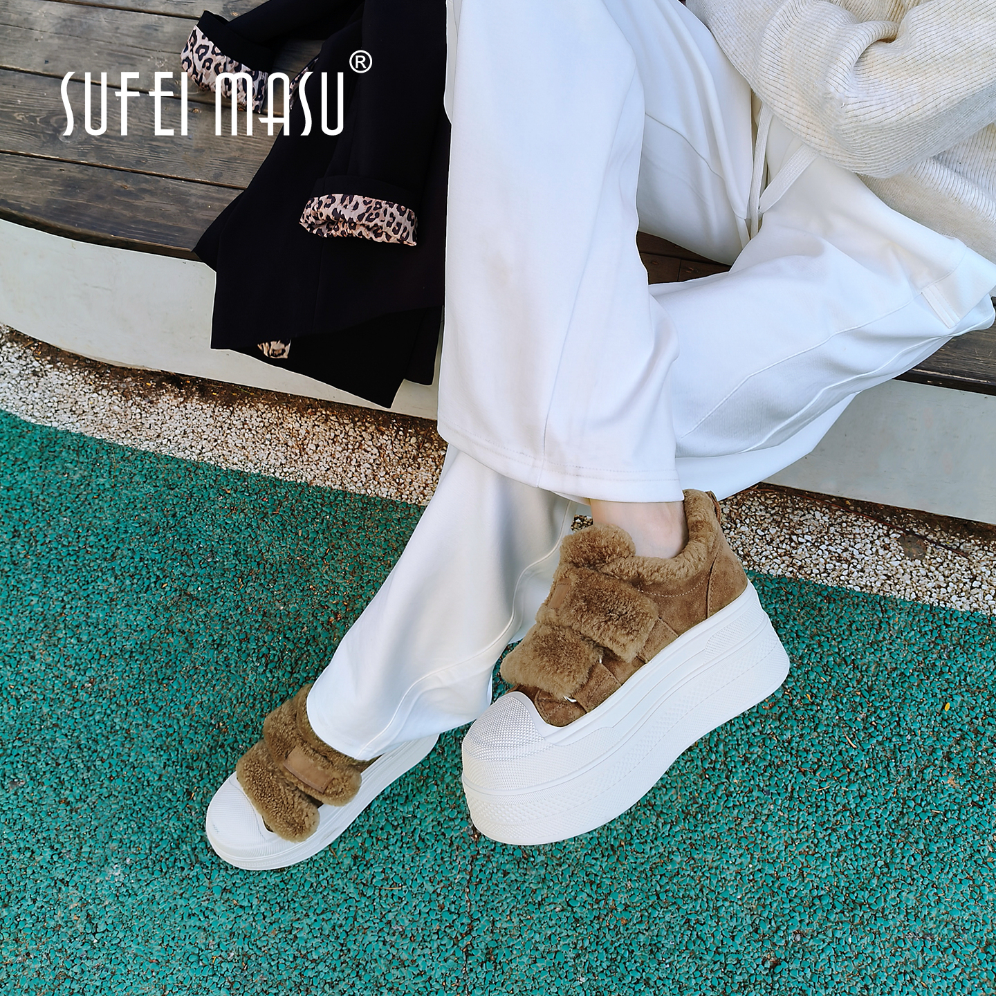 苏菲玛素毛绒松糕底魔术贴休闲鞋奶咖色系带棉鞋SF52-33998
