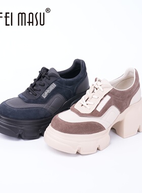 SUFEIMASU/苏菲玛素新款时尚休闲百搭真皮厚底粗跟时装单鞋333207