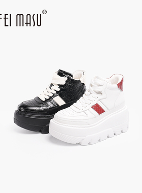 SUFEIMASU/苏菲玛素新款真皮百搭休闲鞋小白鞋增高轻奢SF52-60191