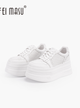 苏菲玛素休闲小白鞋编织白色厚底耐磨百搭增高春季板鞋SF62C-937