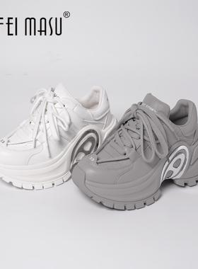 SUFEIMASU/苏菲玛素女鞋厚底真皮老爹鞋新款增高休闲鞋8905-11