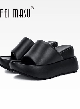 SUFEIMASU/苏菲玛素拖鞋轻奢网红新款夏季漏趾27758-11