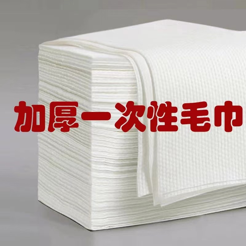 1000条一次性毛巾商用散装加厚加大美容美发店专用包头巾珍珠棉