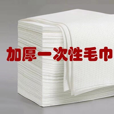 1000条一次性毛巾商用散装加厚加大美容美发店专用包头巾珍珠棉