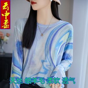 天丝精细羊毛针织衫 上衣潮 打底衫 女春夏秋圆领水墨画高档洋气新款