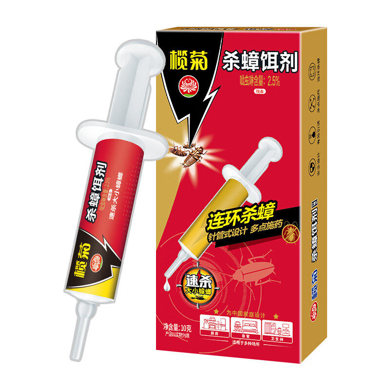 榄菊 蟑螂药全窝端10g 速杀型针管式连环杀蟑胶饵诱杀大小蟑螂饵使用感如何?