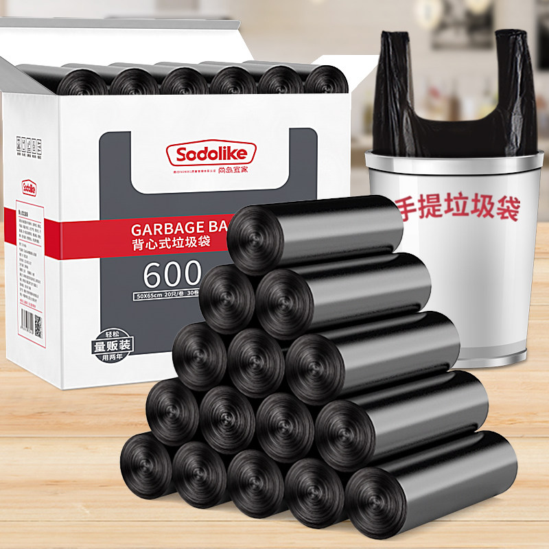 尚岛宜家背心手提式垃圾袋600只中号加厚50*65cm黑色大分类垃圾袋属于什么档次？