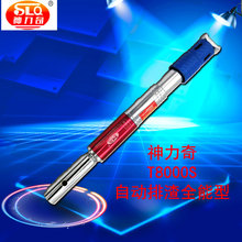 峰达T8000S全能型吊顶神器可调威力一体射钉大消音集成天花工具枪