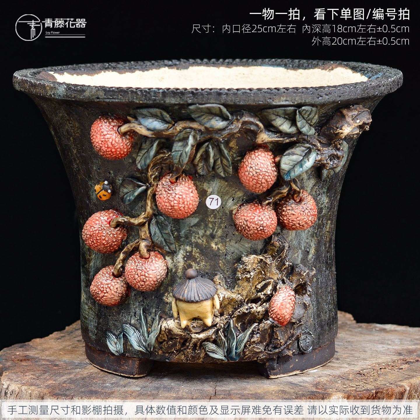 青藤手捏粗陶麦饭石多肉盆乌木群生法师缀化清仓微瑕特大圆口花盆