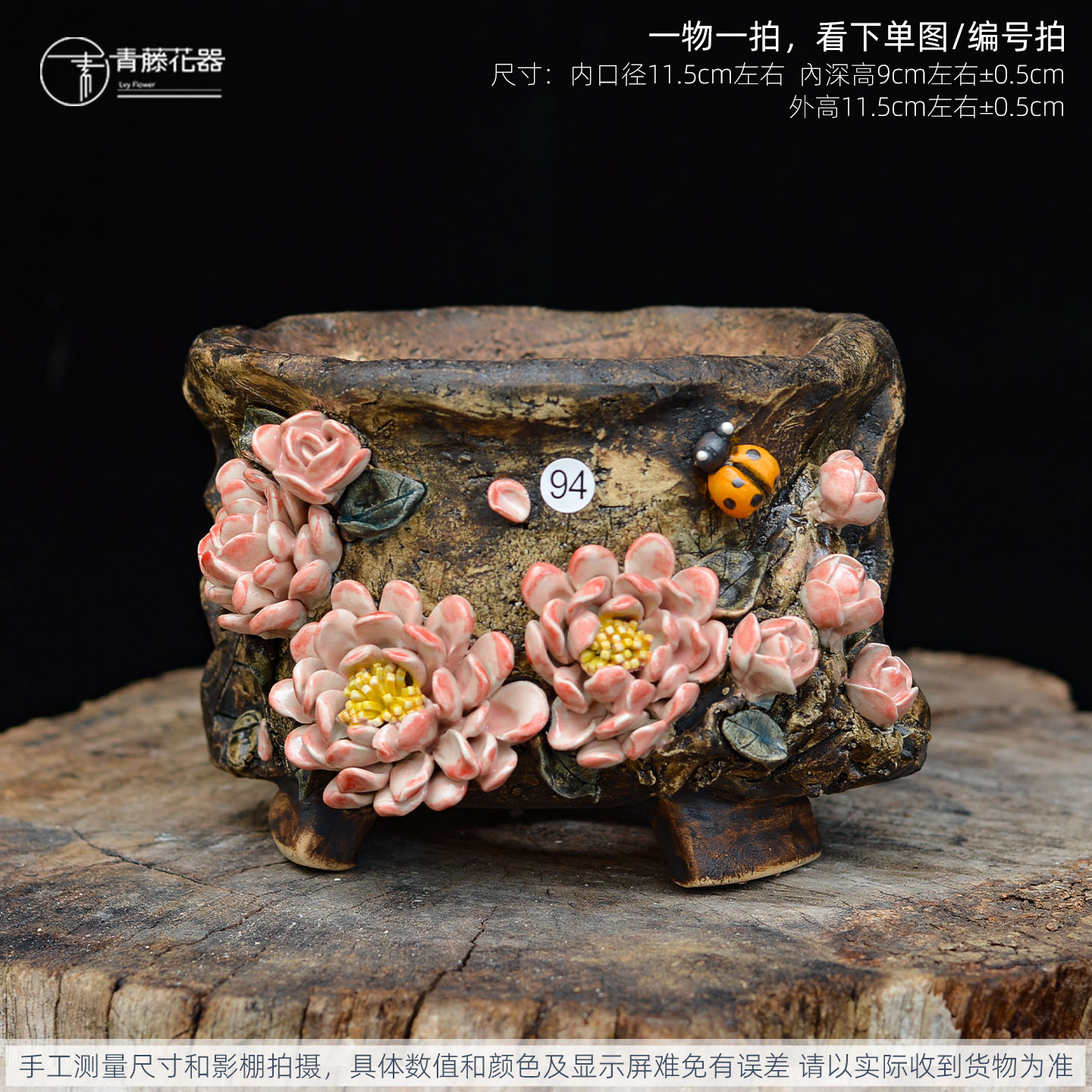 青藤手工个性布袋花盆手捏粗陶麦饭石多肉透气盆异型不规则小口径图片