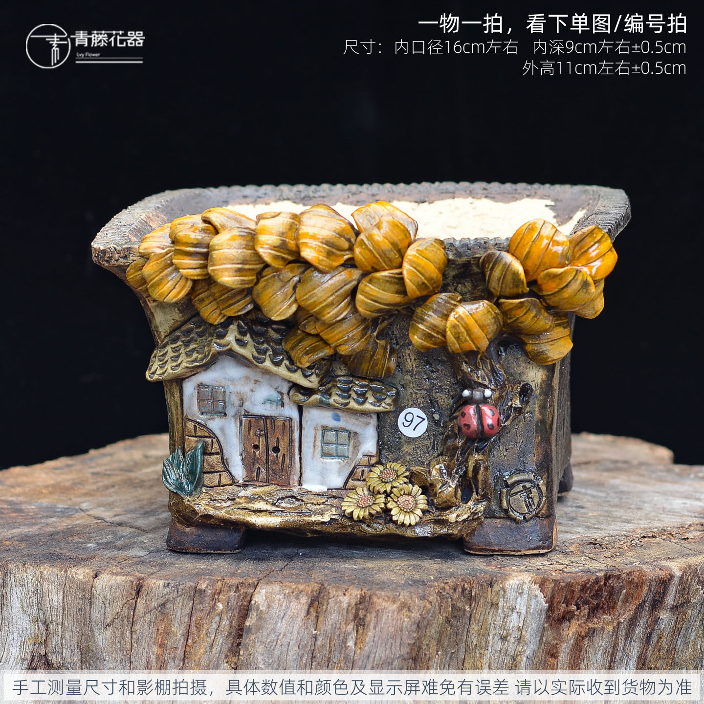 青藤花器粗陶乌木群生方口盆透气