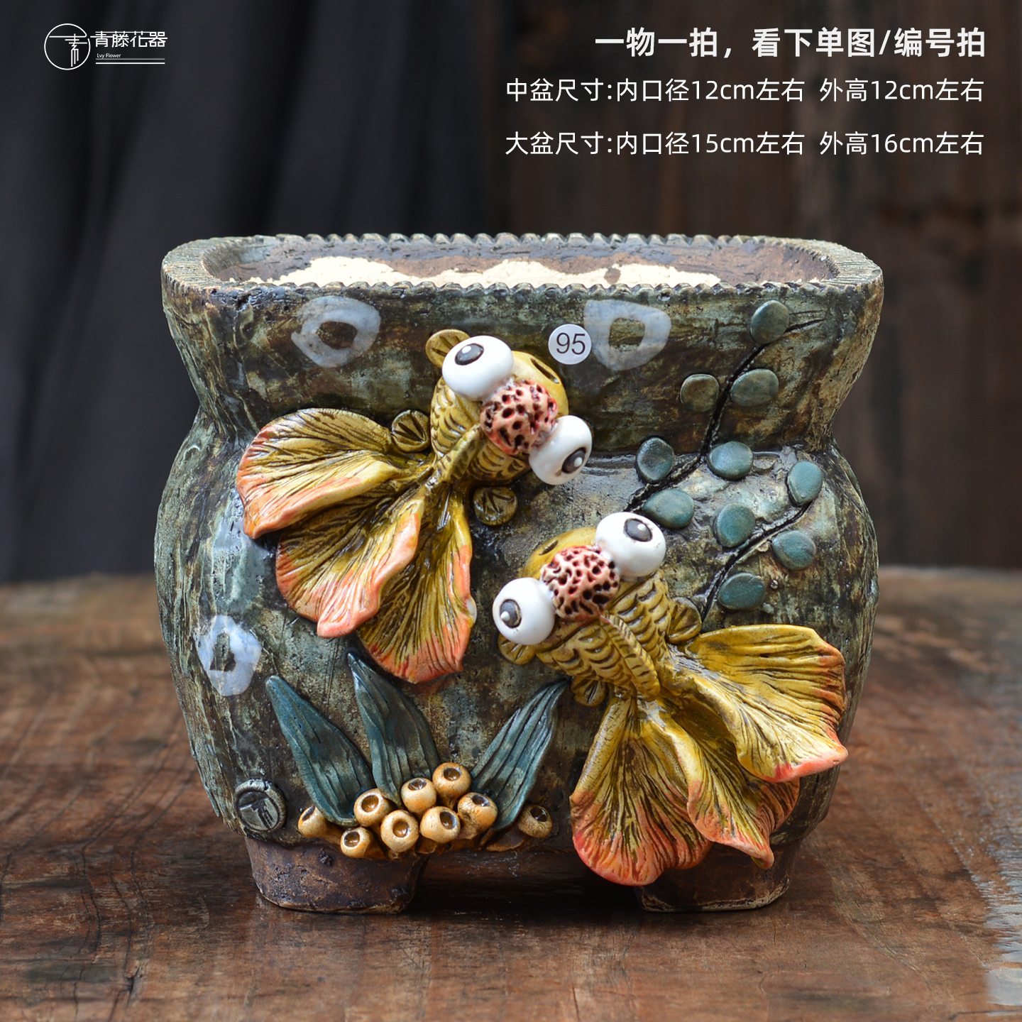 青藤花器手工粗陶透气 仙女花盆家用盆多肉专用花盆韩式 厂家直销