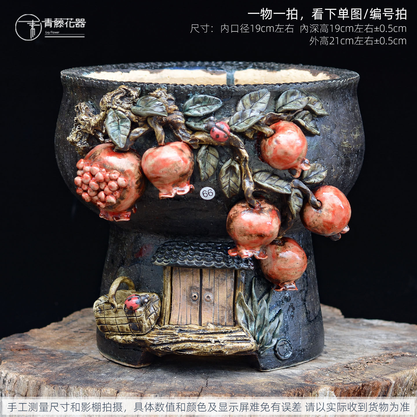 青藤花器手捏粗陶法师老桩手捧多肉花盆麦饭石透气乌木群生盆韩式