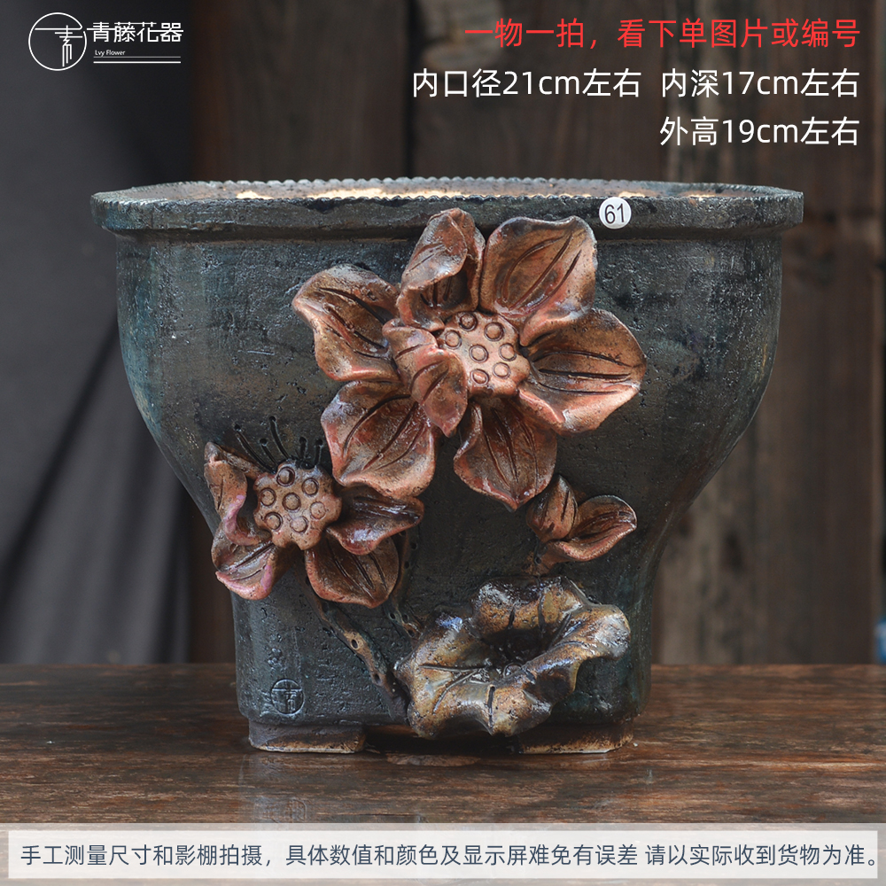 粗陶麦饭石复古装饰透气