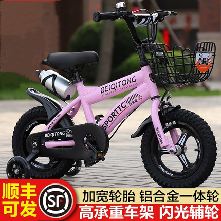 Baby Bicycle for Children Aged 3, Suitable for Kids Aged 1.5 to 12 Years Old, Boys' Bike