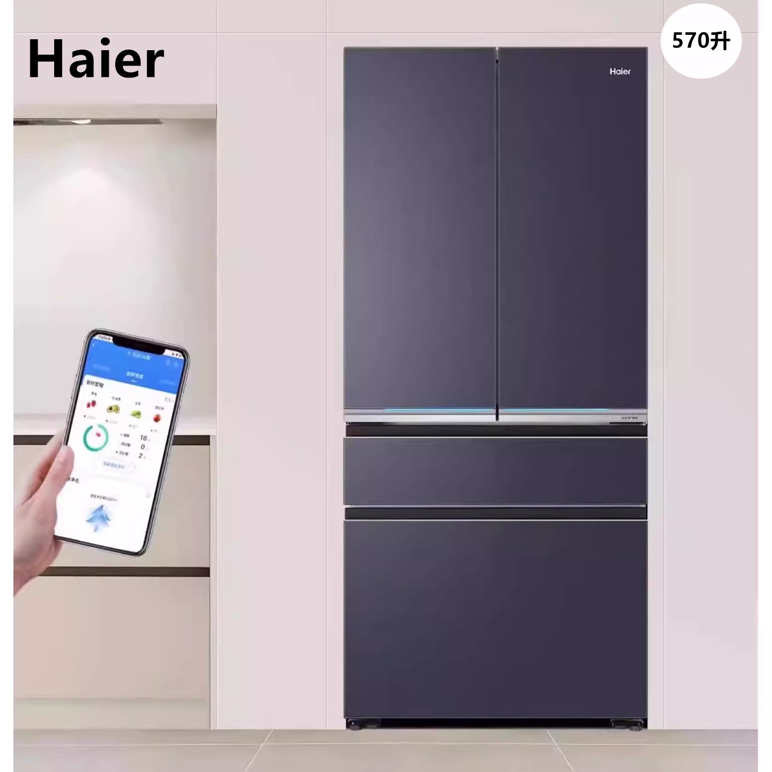 Haier/海尔 BCD-570WGHFD2BGWU1新款法式多开门零距离嵌入式冰箱