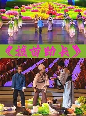 拔苗助长禾苗儿童演出服农夫课本情景剧绿色新款小草舞蹈表演服装